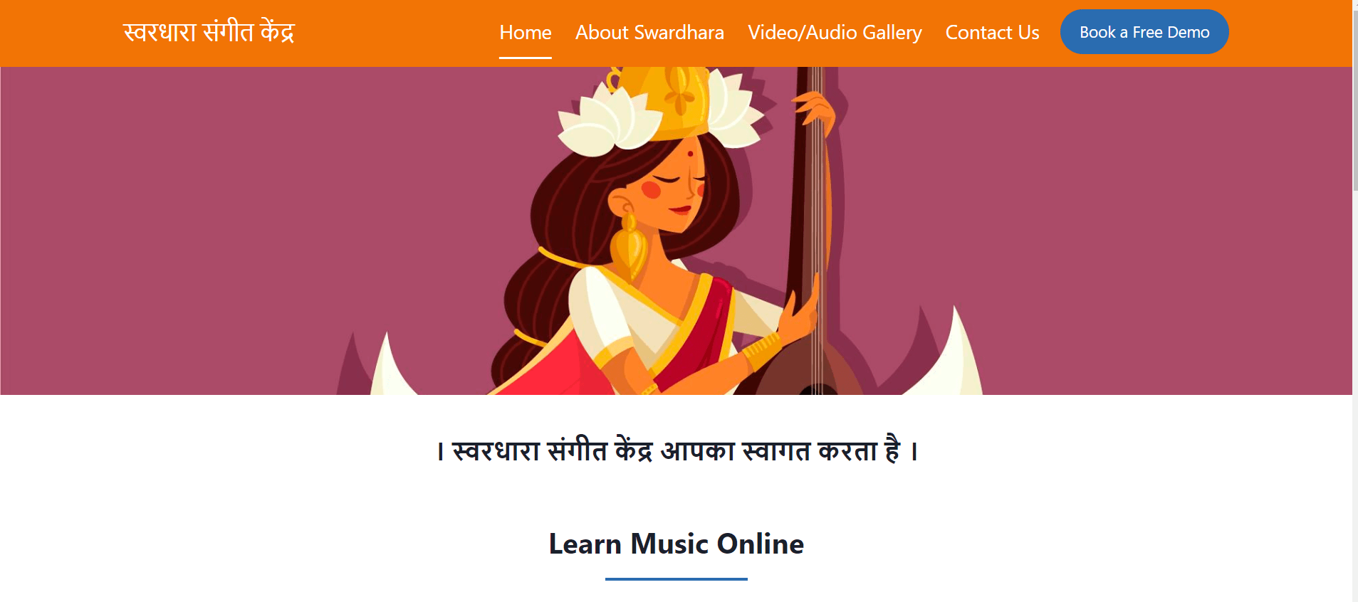 Swardhara Sangeet Kendra, Indore